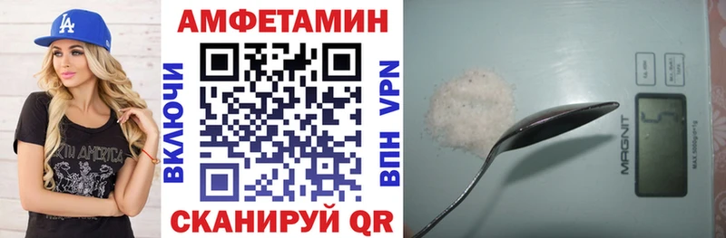 АМФ Розовый  даркнет клад  Кстово  цены наркотик 
