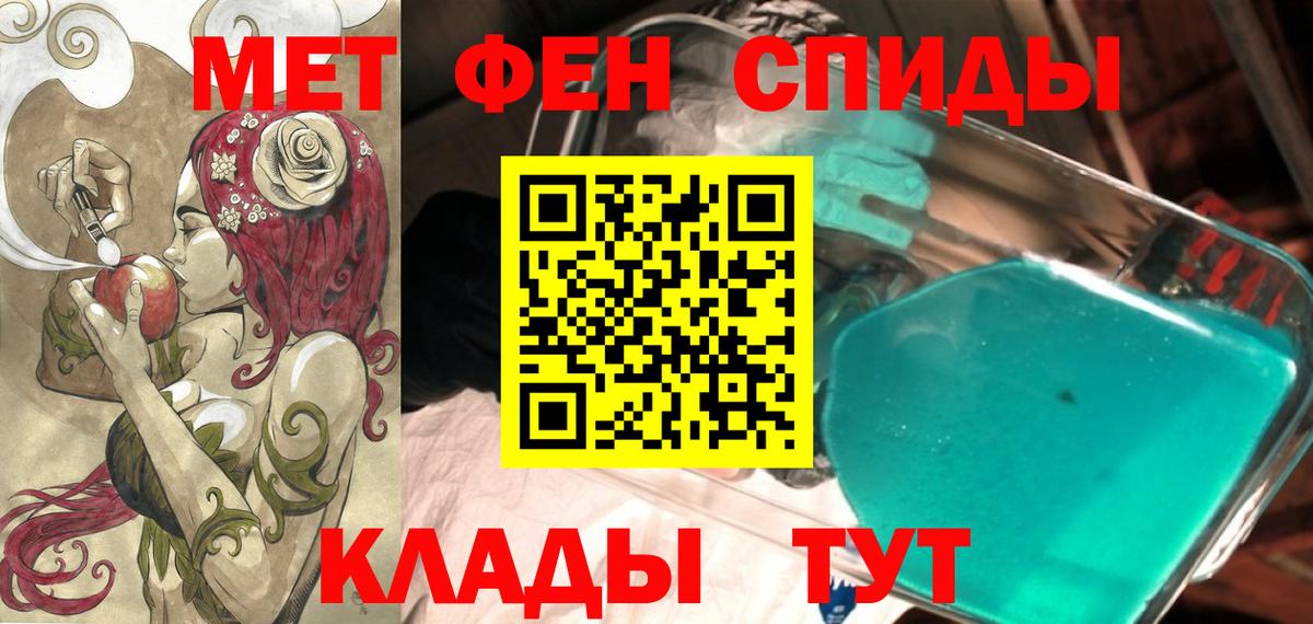 Кстово  АМФ  Вход с VPN  АМФЕТАМИН Розовый 