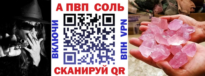 Alpha-PVP VHQ Кстово