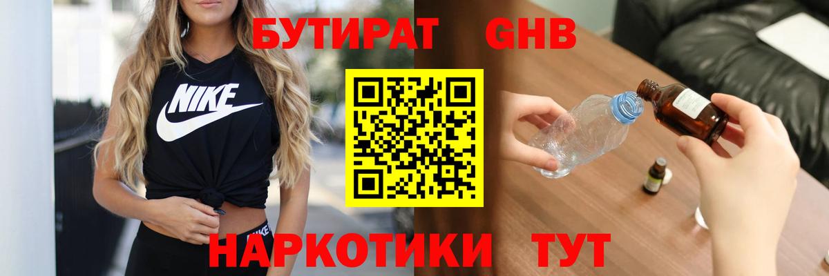 Марки  Каннабис  Купить наркотики  Кстово  Лсд 25  ГАШИШ  Вход с VPN  Меф  ГАШ  Кокаин 