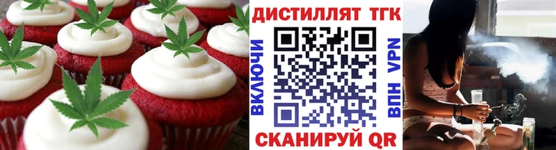 Еда ТГК конопля  МЕГА tor  Кстово 