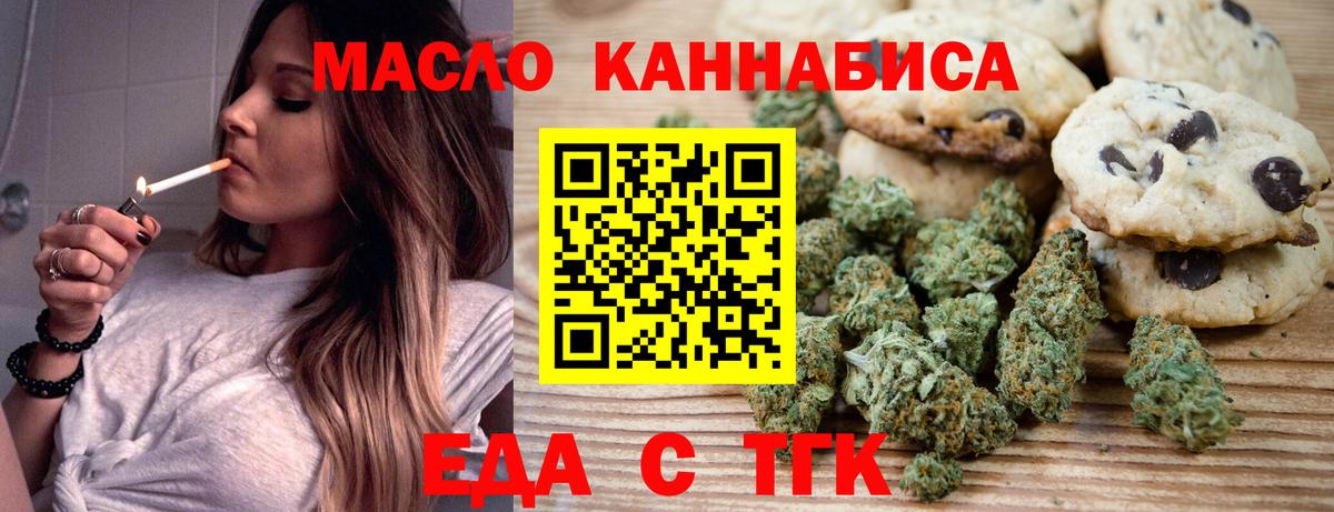 Canna-Cookies марихуана Кстово