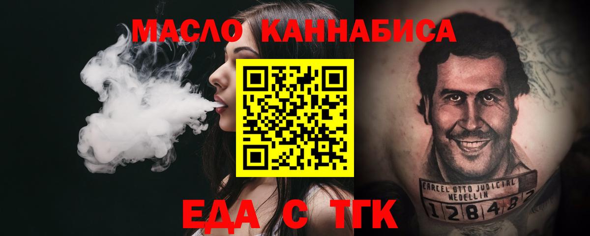 Canna-Cookies конопля  Вход с VPN  Кстово 