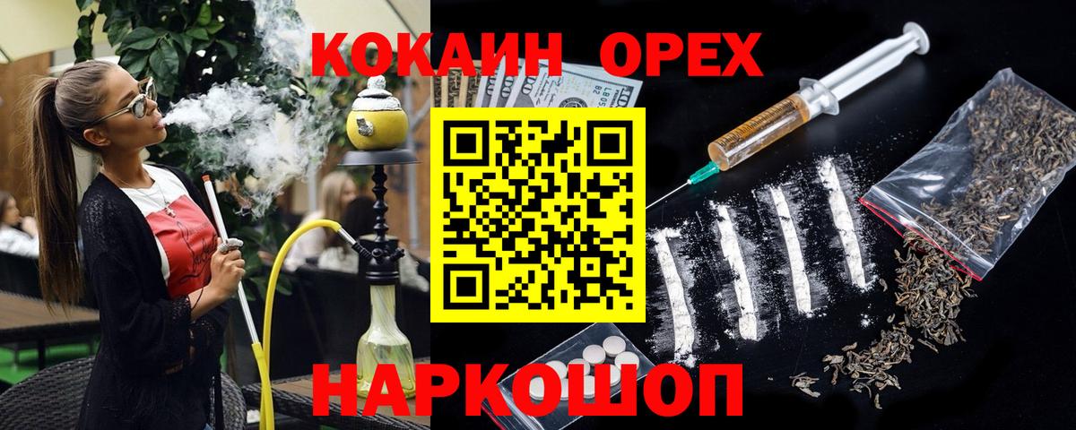 КОКАИН Перу Кстово