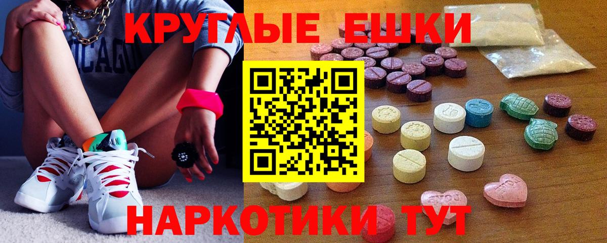 Ecstasy 99%  ЭКСТАЗИ 280мг  Вход с VPN  Кстово 