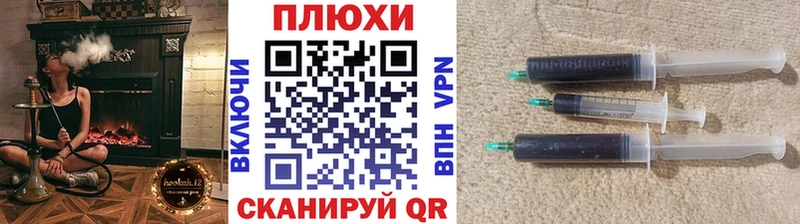 ГАШ индика сатива что такое Кстово