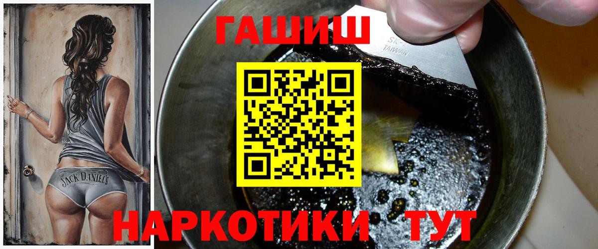 Метадон  ЭКСТАЗИ  Каннабис  Меф МЯУ МЯУ кристаллы  МДМА  Альфа ПВП СОЛЬ   ГАШИШ  Вход с VPN  COCAIN  Кстово  ГАШ 
