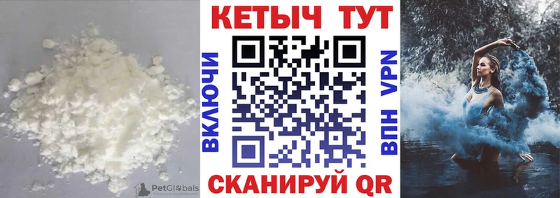 магазин продажи   Кстово  Кетамин ketamine 
