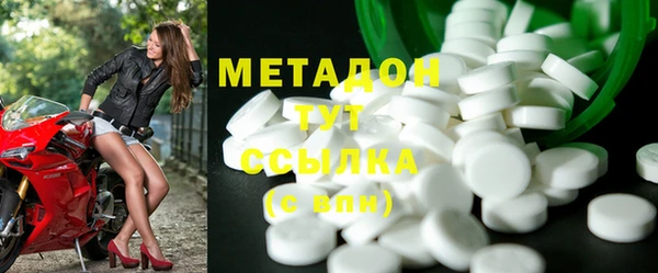 mdma Новодвинск