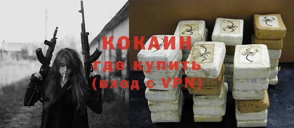 мефедрон Нефтегорск