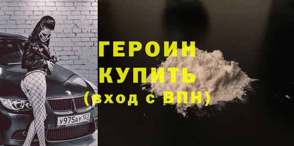 трава Болохово