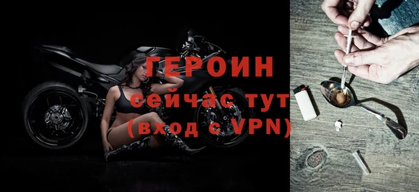 таблы Снежинск
