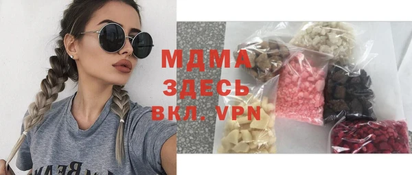 mdma Новодвинск