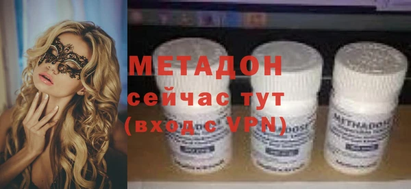 мефедрон Новокубанск