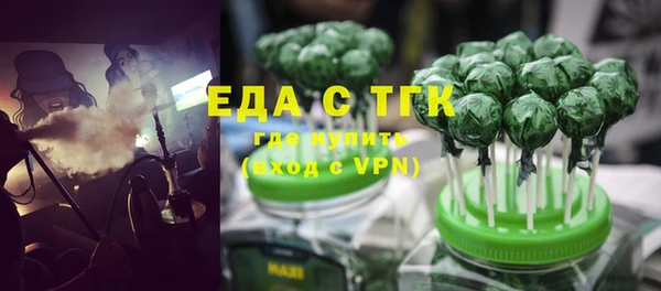 скорость Новозыбков