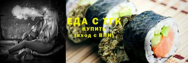 скорость Новозыбков