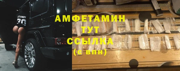 мефедрон Новокубанск