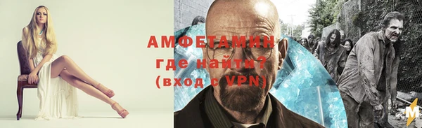 меф Липки