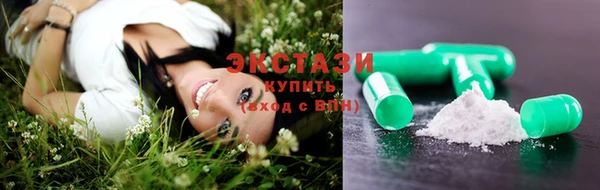 мефедрон Новокубанск