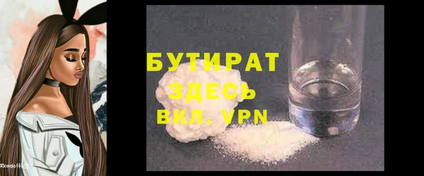 скорость Новозыбков