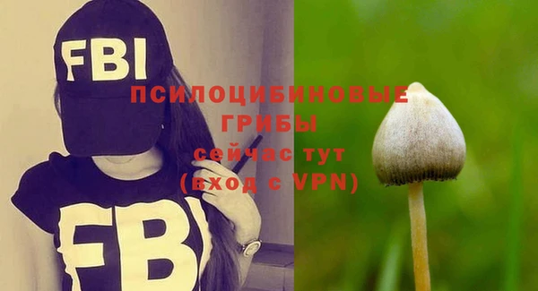 мефедрон Новокубанск