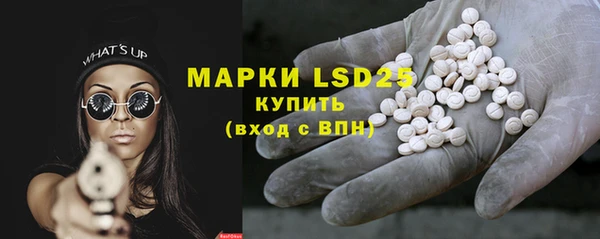 MDMA Premium VHQ Болхов
