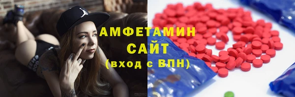 трава Болохово