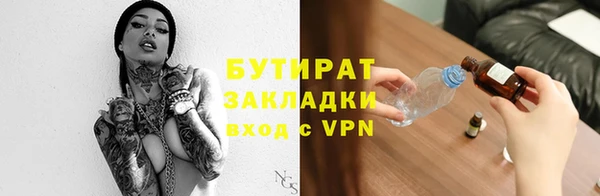 мефедрон Новокубанск