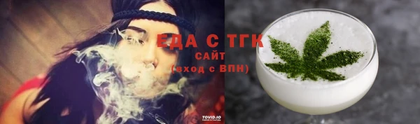 мефедрон Новокубанск