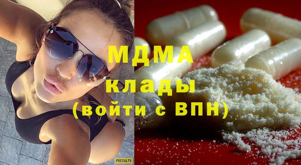 mdma Новодвинск