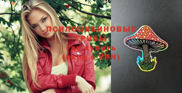 трава Болохово