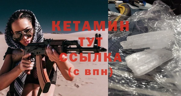 мдма Лиски