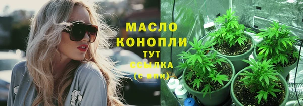 мефедрон Новокубанск
