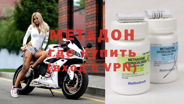 MDMA Premium VHQ Болхов