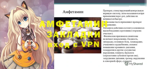 мефедрон Новокубанск