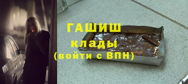 скорость Новозыбков