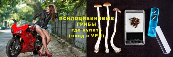 мефедрон Новокубанск