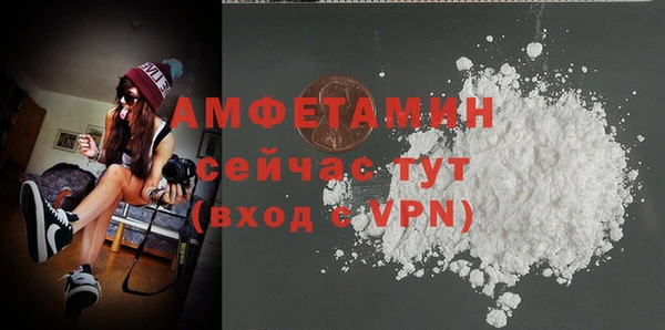 мефедрон Новокубанск