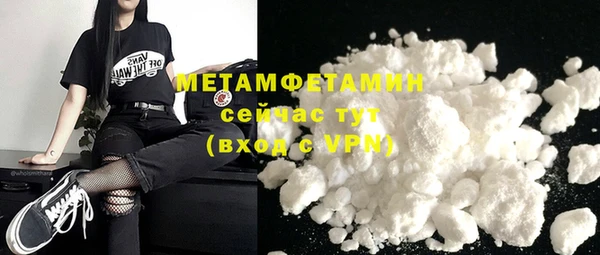 MDMA Premium VHQ Ельня