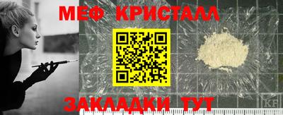 соль курить ск Заводоуковск