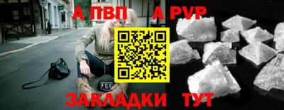 кокаин Жуковский