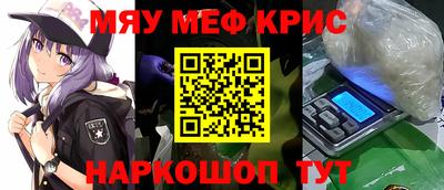 кокаин Жуковский