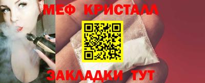 кокаин Жуковский