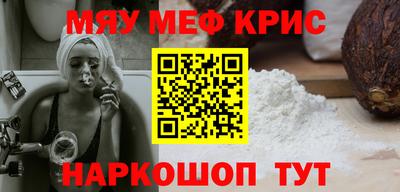 соль курить ск Заводоуковск