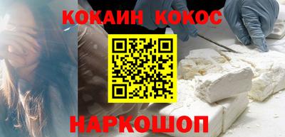 гашиш Абинск
