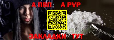 кокаин Жуковский