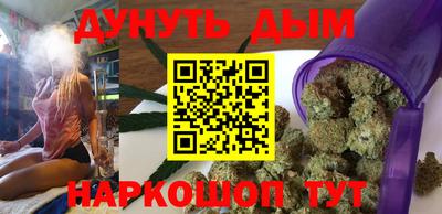 соль курить ск Заводоуковск