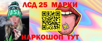 кокаин Жуковский