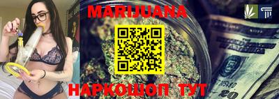 кокаин Жуковский