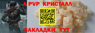 соль курить ск Заводоуковск